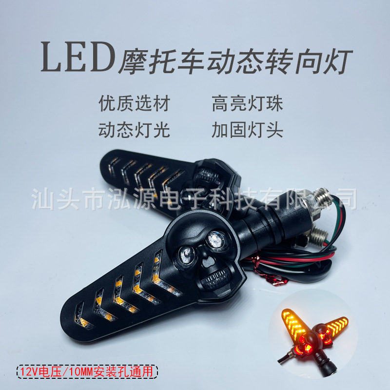 12V LED işıq siqnalı və əyləc lampası, motosiklet üçün