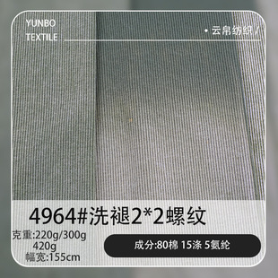 300/420G��ɫ������ϴ��2*2�ݼyᘿ����� �ﶬŮ�b���bͯ�b����