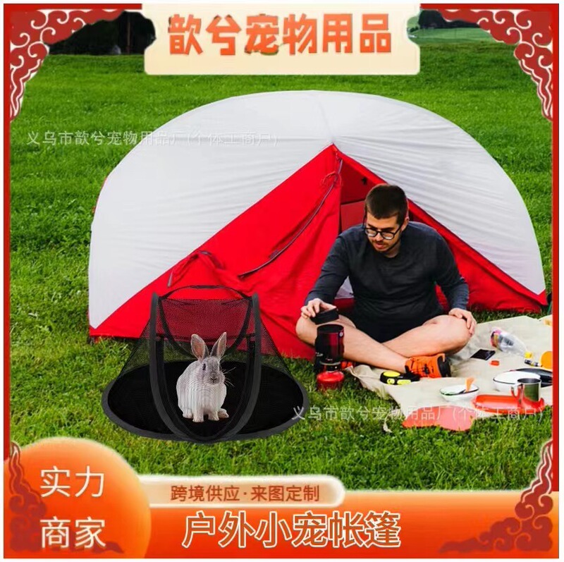 Outdoor cat tent pet tent suitable for cats and small animals indoor playpen portable tent carrying bag
