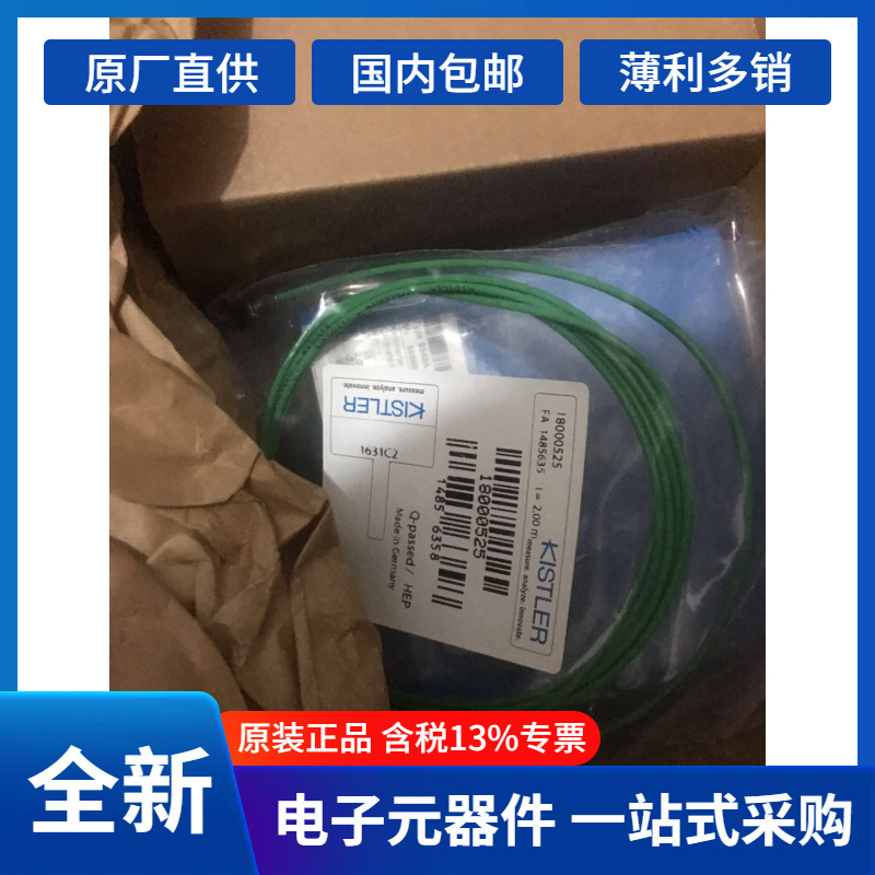 快捷+空运+德国KISTLER	5027A12J-500N/FS	传感器及系列产品