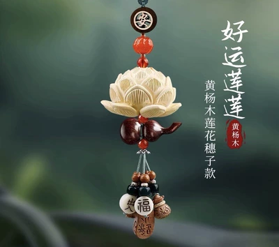 pendant gift, high-end rearview – Car hanging - boxwood-lotus-multi-treasure-gourd-model