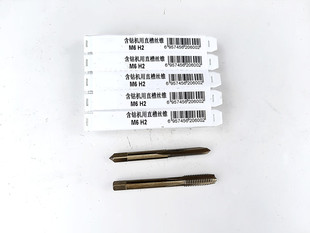 Cobalt-Containing Machine Tap Stainless Steel M3 M4 M5 M6 M8 M10 M12 M14-- M30
