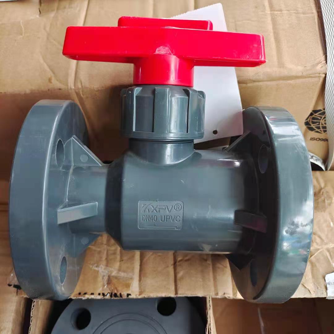 UPVC法兰球阀Q41F-10U整体式球阀塑料法兰化工阀门DN15-DN300