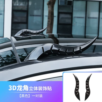 New Domineering Dragon Horn Car Exterior Decoration Arc Light Speed Type Vortex Fin Car Universal Creative Car Modification Accessories (Other Automotive Exterior Supplies) - 3d-dragon-horns-black-1-pair
