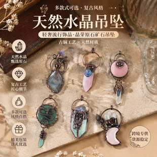 �p�������Ʒ��Ȼˮ����ѿԭʯ�Vʯ�����羳���l�錚���diy��