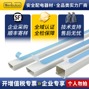 Pvc Square Wire Trough 100*50 Home Decoration White Flame Retardant Square Wire Trough Surface Mounted Plastic Decoration Wire