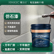 ˮ��ɰ��ʯ��S�����l�⠝�T���r��e���´���ʯˮ��ˮ��ʷ�ʯ��