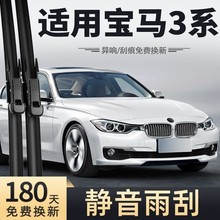 ���R3ϵE90E46�z�l320li325���Ͽ�318i��ϵ320������������]