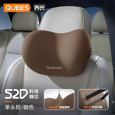 Waist support — Neck Support Pillow, Lumbar Support - joes-52dsingle-headrest-coffee-color-new-generation-upgraded-version