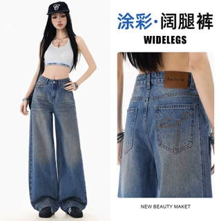 复古蓝铂金涂彩阔腿裤女2026春秋新款刺绣宽松显瘦重工弯刀直筒裤