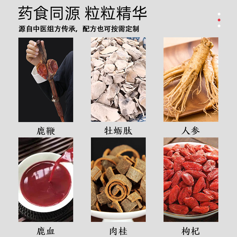 爆款电商热品日本の精王男性温补蚕蛹肽压片糖果一件代发批发|undefined