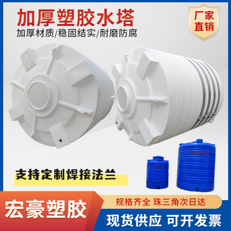 直供10吨塑胶水塔 抗老化耐腐蚀食品级塑料水塔 5立方加厚PE水塔