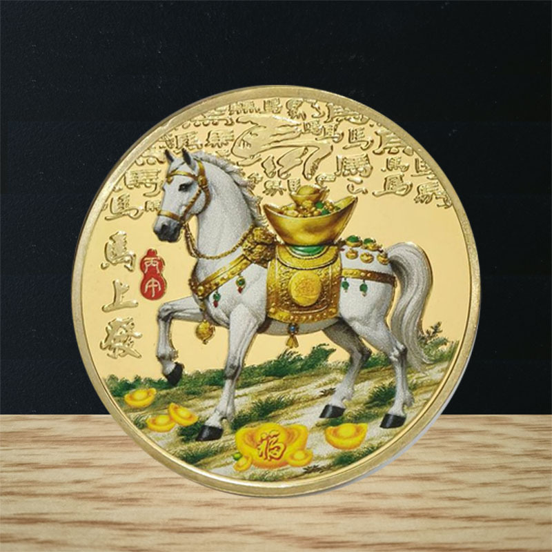 2026 Year Of The Horse Commemorative Medal Zodiac Horse Gold And Silver Coin Year Horse Commemorative Gift E-Commerce Promotion Event Small Gift