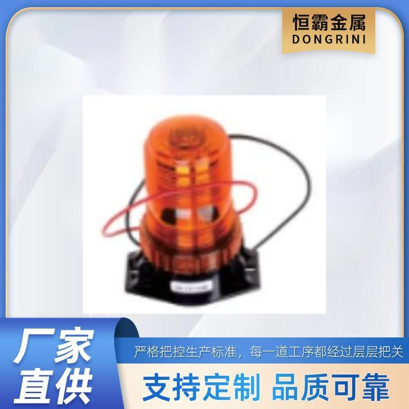 для стробоскопа 231931GT