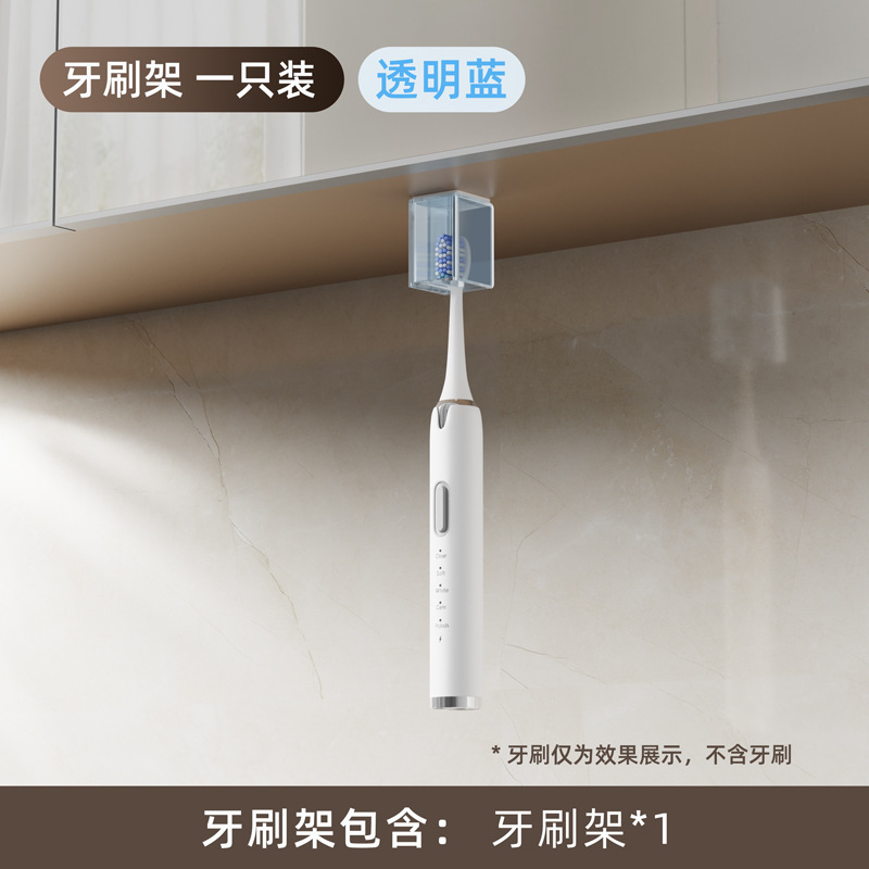 Caja de cepillo de dientes debajo del gabinete de espejo de absorción magnética colgante invertida taza de enjuague bucal taza de dientes colgante colgante de pared inodoro electricidad cepillo de dientes estante