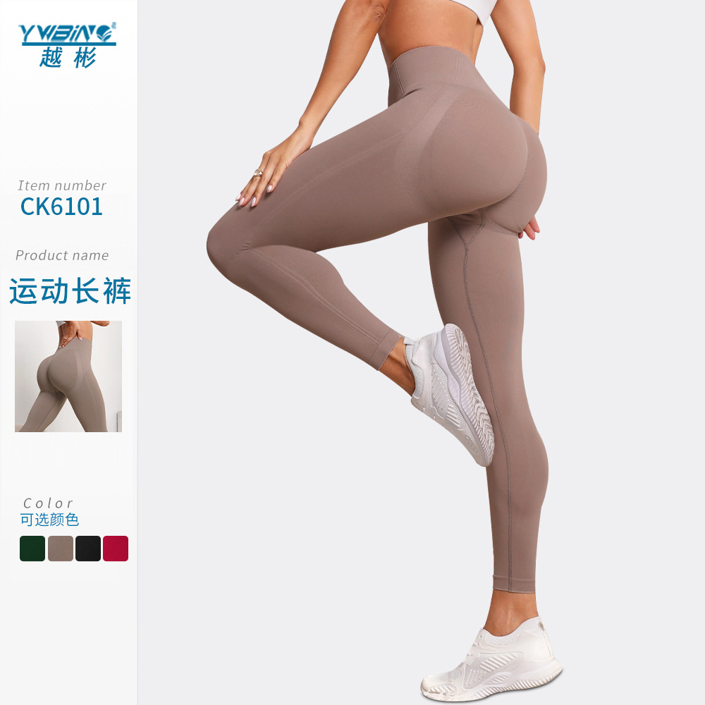 Pantalones de yoga ajustados sin costuras de cintura alta para mujer pantalones de fitness elásticos de secado rápido ropa exterior correr fitness deportes pantalones cortos