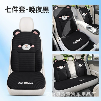 Seat Cushion with Cooling Effect, Bear-Shaped: Seat cushion, seat cover - late-night-black-seven-piece-set
