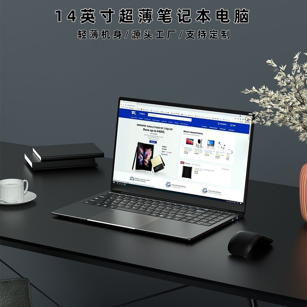跨境厂家14英寸核显家用办公商务学习出差笔记本电脑轻薄本新款