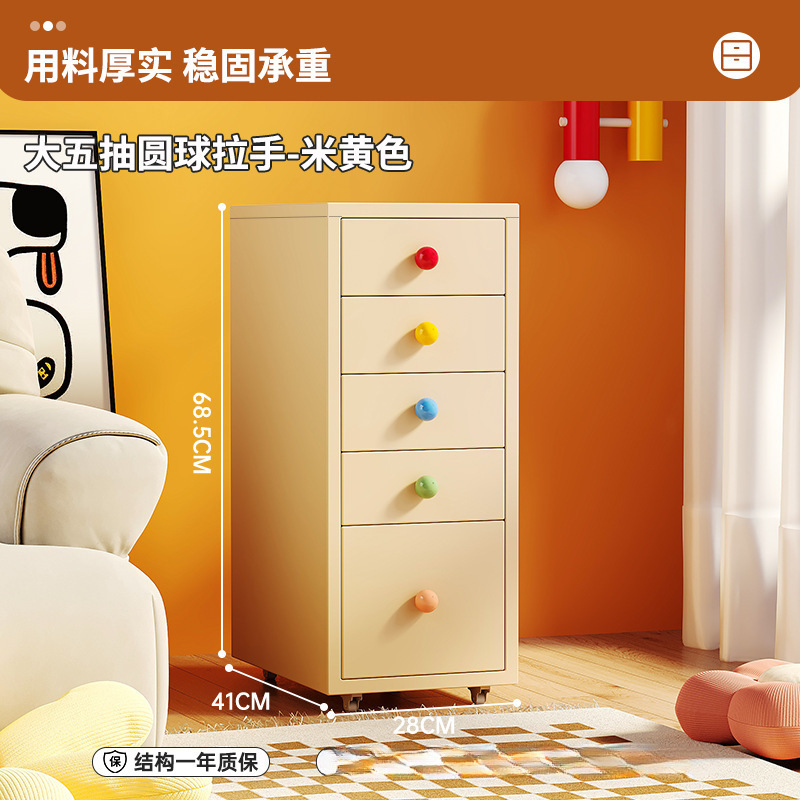 多巴胺床头柜卧室家用海尔默桌下收纳柜铁艺夹缝窄多层置物柜|undefined