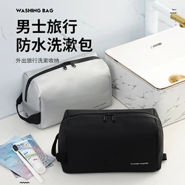 收纳袋收纳包;饭盒袋;洗漱包、袋