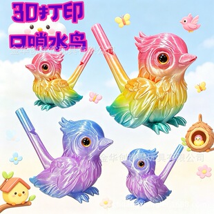 �羳3D��ӡ����ˮ�B��עˮ�ɴ��W�B�аl��߃�ͯ�ڼ��l��Ӗ���B