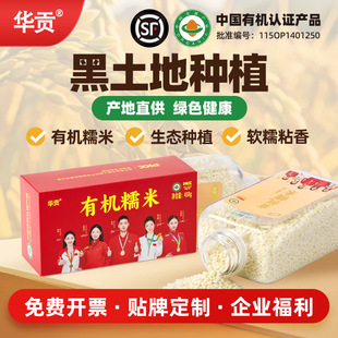 �|���ЙCŴ���峣�AŴ��450gƿ�b���װ���������s�Z���l�N�ƶ���