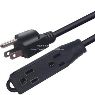 Youqian 2025 New American Standard Ac Plug Extension Cord Ul Certified 3-Socket Splitter Copper Wire Electrician Electrical Special
