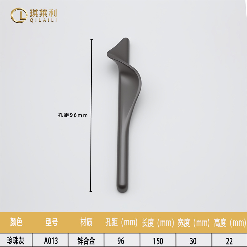 Ручка мебельная Qilili A013 серая 96мм
