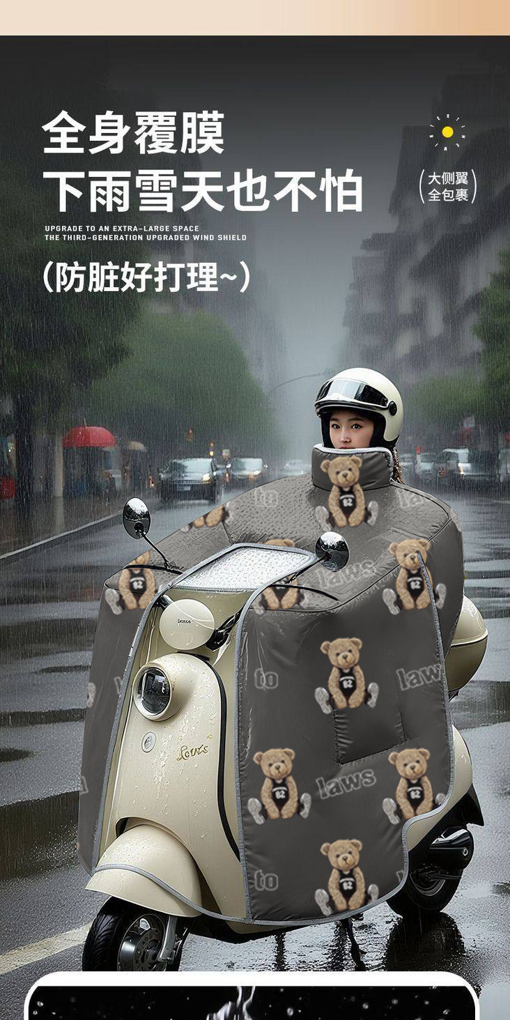 All-season 2026 new model electric vehicle windproof cover, winter fleece-lined and thickened, waterproof and windproof cover for electric motorcycles