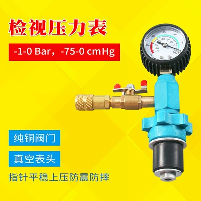 replacement tool, Mühərrik tənzimləmə alətləri