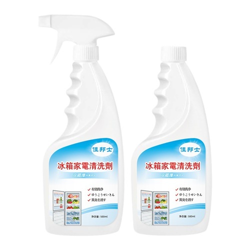 Refrigerator Appliance Cleaner, Refrigerator Deodorizing Odor Eliminating Cleaner, Household Disinfectant Mold Remover Freezer Cleaner Wholesale