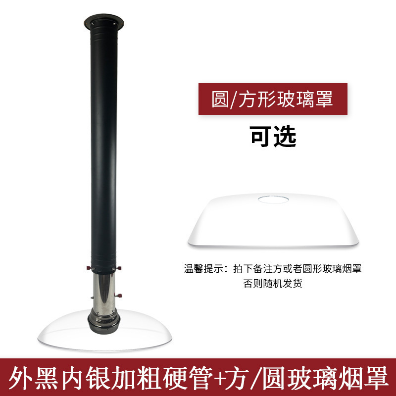 Asado coreano tubo de escape telescópico tubo de escape de acero inoxidable grueso tubo duro equipo de escape de aire de vidrio campana de escape de humo de barbacoa comercial