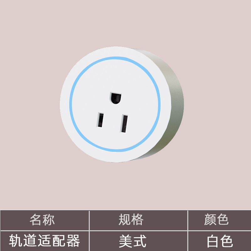家庭用穴なしレールソケットキッチンサイドキャビネットリビングルーム移動可能電力スライドカバー延長コンセント|undefined