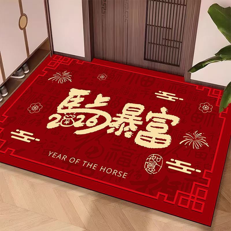 2026 Year of the Horse Festive Floor Mat New Year's Entry Entrance Door Mat Easy Care Door Mat One Piece Drop Shipping Red Door Mat
