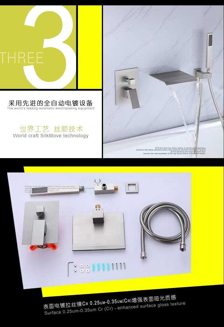 New Nordic waterfall bathtub faucet, concealed cold and hot wall-mounted black built-in faucet shower head undefined