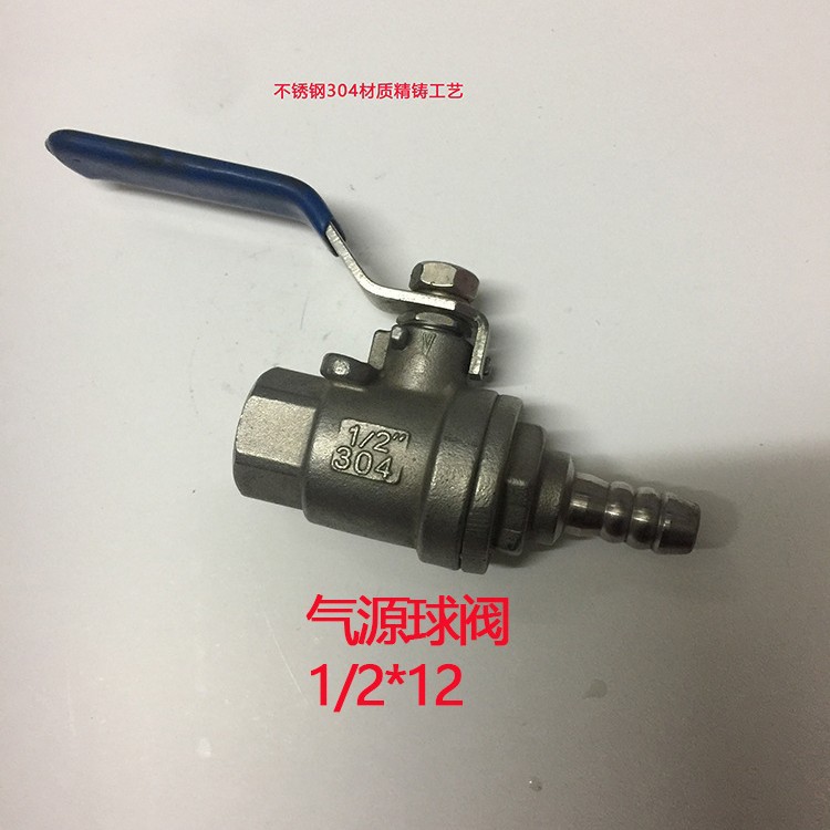 ����ֱ���������������DN15������12��Ȼ�����ط�����������Դ