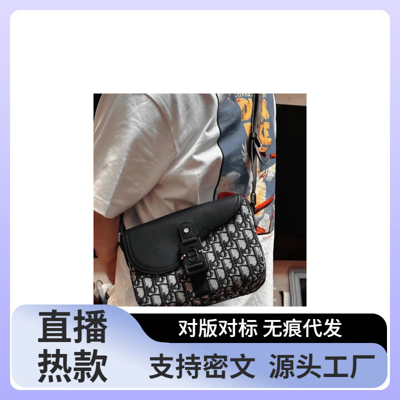 D Brand Saddle Bag Crossbody Bag Shoulder Bag Messenger Bag Men's Universal H27E Casual Versatile Street Fashion D Brand Saddle Bag Crossbody Bag Shoulder Bag Messenger Bag Men's Universal H27E Casual Versatile Street Fashion