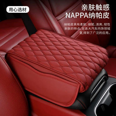 Car Accessories: Vehicle Armrest Storage Armrest box pad