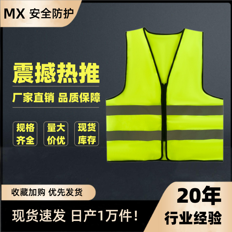 Reflective clothing top road traffic outdoor safety reflective vest engineering construction site mesh vest