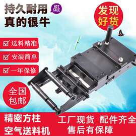 气动送料机空气送料机冲床气动送料器自动送料机AF-5C/4C/3C/2C