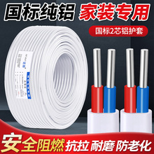 늾BLVVBXо2.5 4 6ƽo׾2оbÑԴ