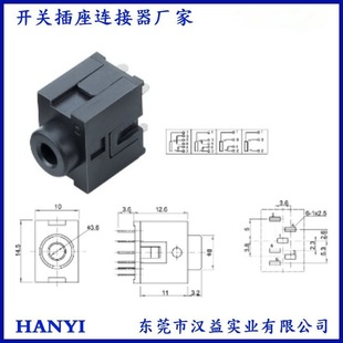 Pj-333 3.5mm Headphone Socket Pj-333-6P Vertical Straight Plug 6-Pin Audio Female Socket
