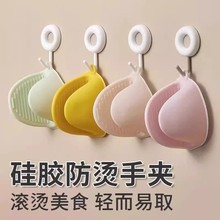 硅胶加厚隔热手套厨房家用耐高温防烫手夹