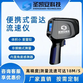 其他仪器仪表;水质分析仪;气体检测仪