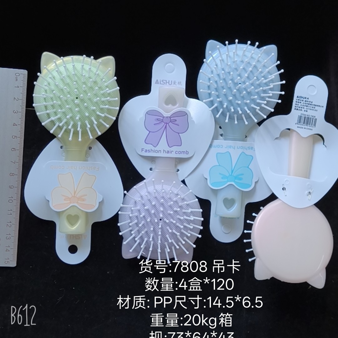 Bonito peine de peinado color macarrón con cojín de aire para masaje, adecuado para uso doméstico y dormitorios estudiantiles, cepillo de pelo de plástico suave con cojín de aire.