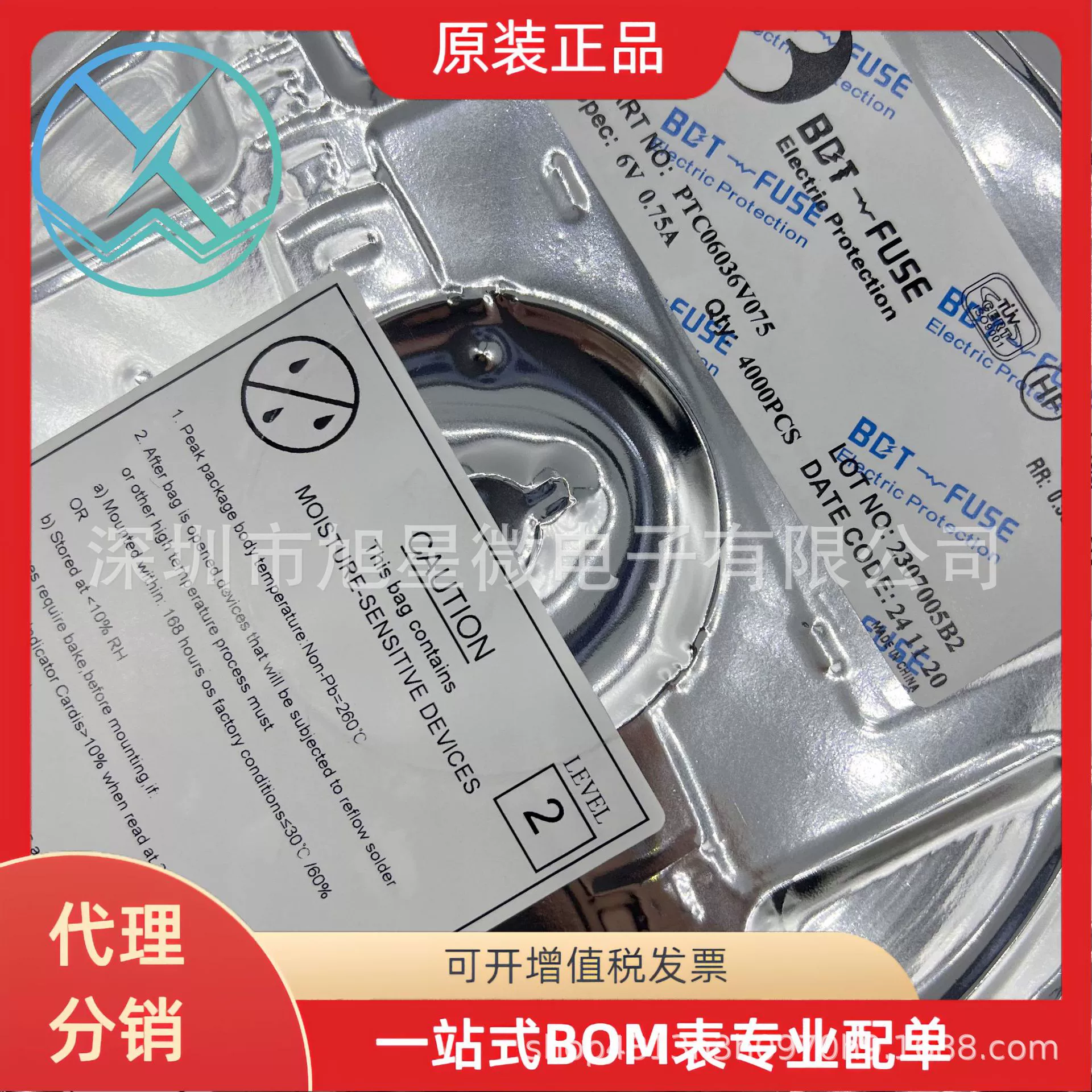 Баоден Tongke самовосстанавливающийся предохранитель PTC06036V0756V750mA4K установлен