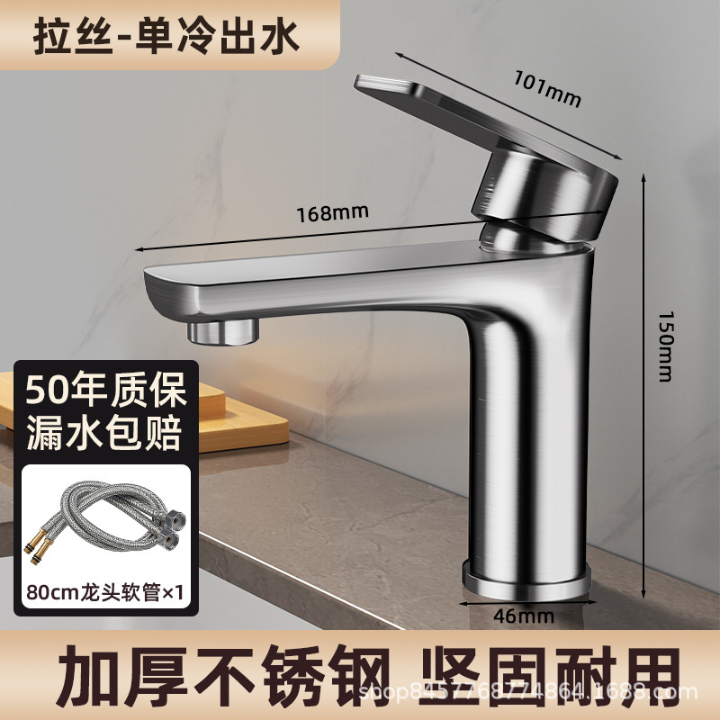 ステンレス鋼の蛇口洗面台水道水シングルタップ冷温家庭用浴室トイレ洗面台蛇口洗面台|undefined