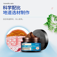 脂肪康保健膏 脂肪留液脂肪包塊液貼纖維皮下腫大脂肪康膏乳膏