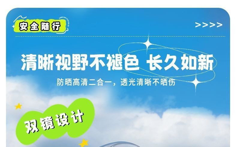 Dual-vision new helmet for electric scooters, adult half helmet for electric vehicles and motorcycles, national standard 3C certified safety helmet, summer sun protection