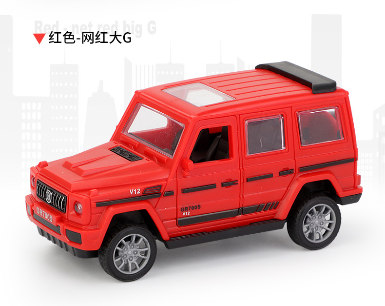 网红大G模型车_r12_c1.jpg